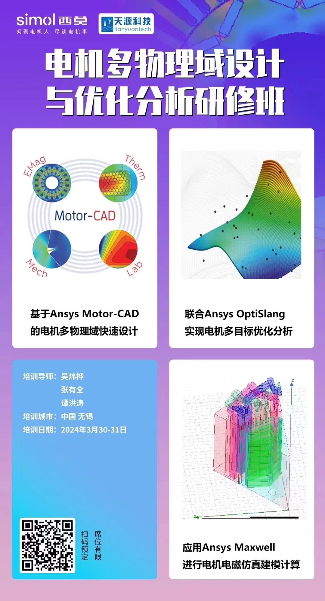 微信图片_20240226100721.jpg 微信图片_20240226100721.jpg